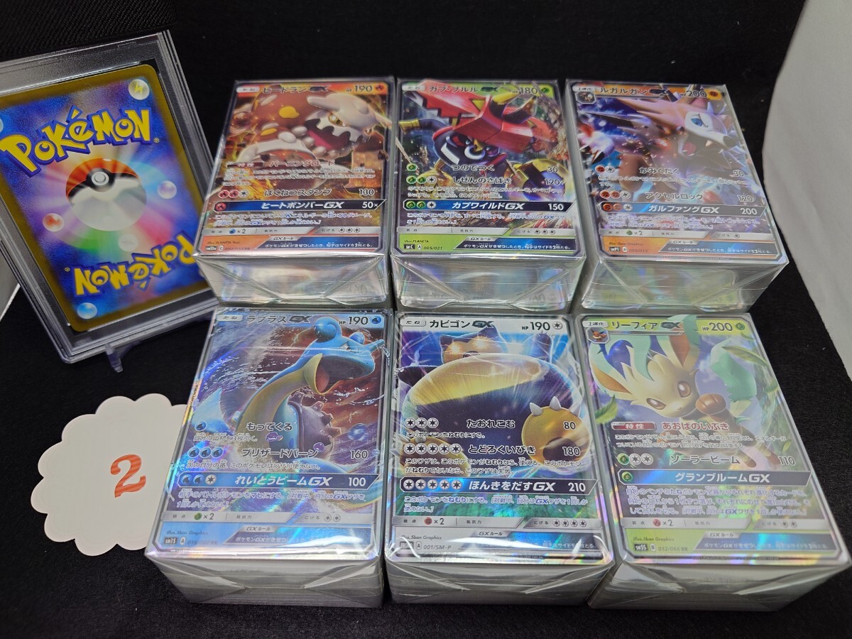 【1円から】ポケモンカード まとめ売り ② Pokemon trading card psa ポケカ ジャンク キラ レア まとめ 大量 引退 gx カビゴン リーフィアの画像1