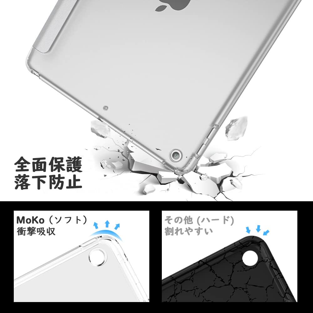 送料無料★iPad ケース 第9世代/8/7 Apple iPad 10.2インチ 半透明 スタンド (SilverGray)_画像2