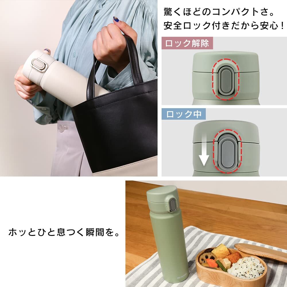 送料無料★アイリスオーヤマ 水筒 500ml ステンレスマグボトル ワンタッチ 片手ロック解除 真空断熱 (ペールグリーン)_画像5