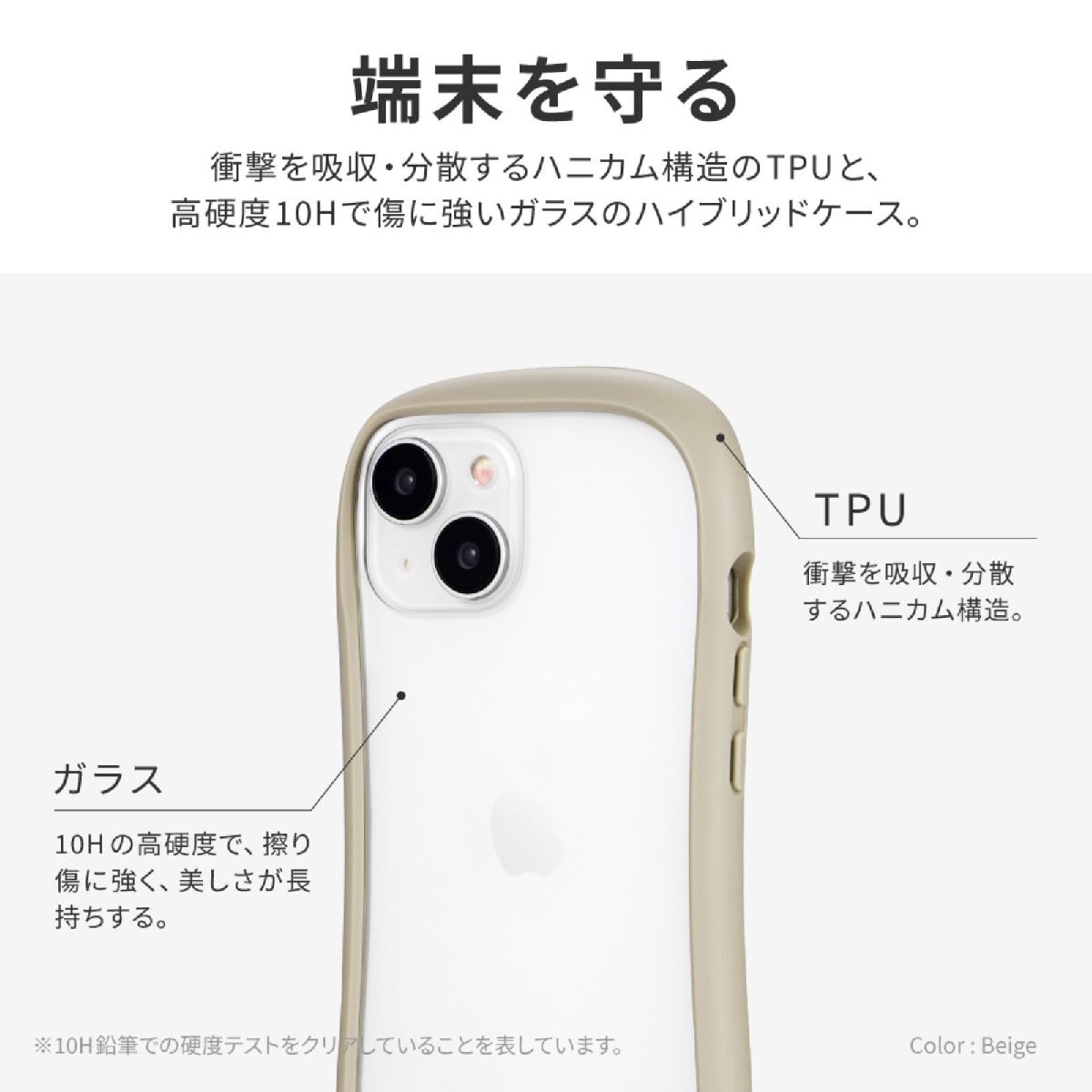 送料無料★iPhone 15/14 耐傷・耐衝撃 ハイブリッドケース TPU 10H ガラス 保護 シェルカバー (ラベンダー)_画像3