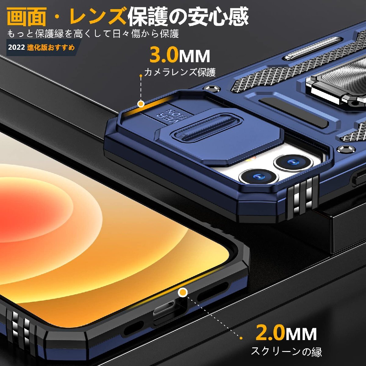 送料無料★iPhone 13 ケース スライド式カメラプロテクター付き PC スタンド機能 車載ホルダー対応 (ブルー)_画像3