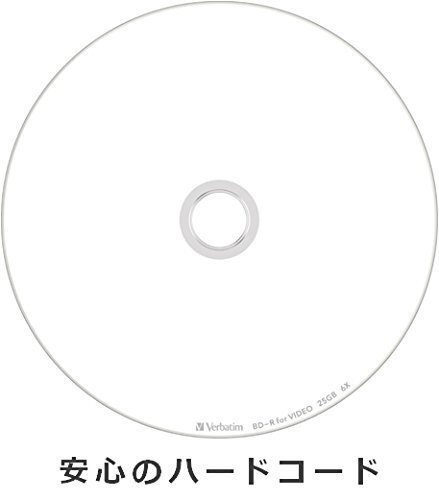 送料無料★三菱ケミカルメディア Verbatim 1回録画用 BD-R VBR130RP50V4 (片面1層/1-6倍速/50枚_画像5