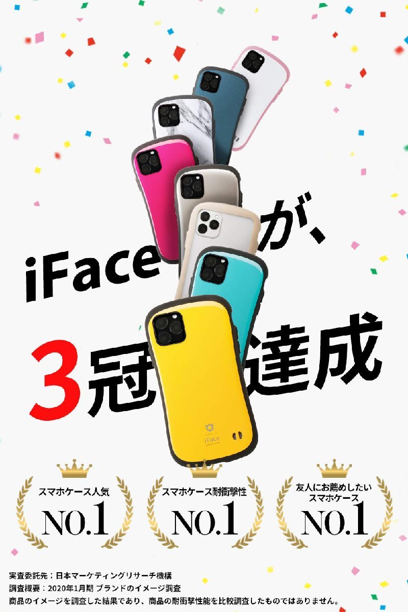 送料無料★iFace アイフェイス First Class Metallic iPhone SE/8/7 ケース ローズゴールドの画像2