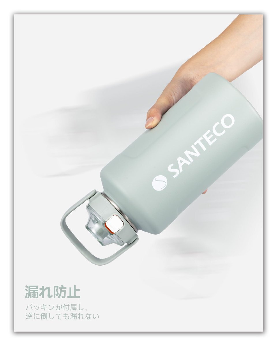 送料無料★SANTECO 水筒 ERIE 魔法瓶 大容量 1900ml ストロー付き 直飲み スポーツドリンク 炭酸(グレー)_画像3