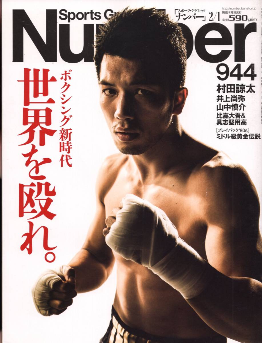 山中慎介 サインの値段と価格推移は 4件の売買情報を集計した山中慎介 サインの価格や価値の推移データを公開 山中慎介 サインの値段と価格推移は 4件の売買情報を集計した山中慎介 サインの価格や価値の推移データを公開