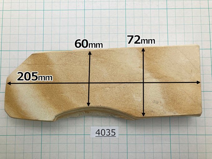 1円スタート 希少な上質砥石 純三河 白名倉 砥石 コマ 細 特級上 711g 天然砥石 三河白名倉 名倉砥石 剃刀 日本剃刀 西洋剃刀 床屋@4035の画像3