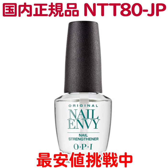  domestic regular goods OPI nails en Be NTT80-JP 15mlo-pi- I O*P*I nail care nail strengthen base coat less color transparent clear [TG]