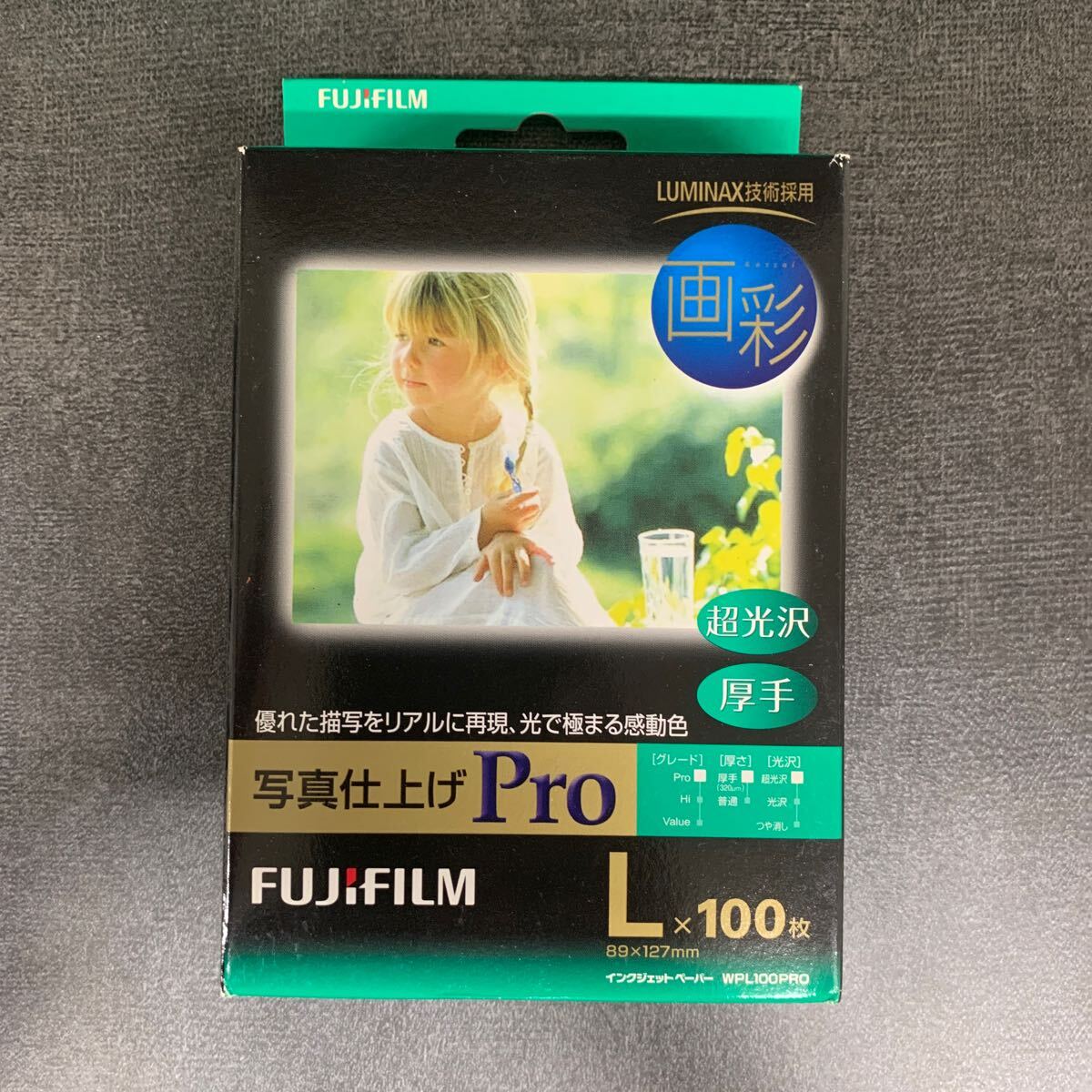 新品あり まとめ FUJIFILM インクジェットプリンタ用紙 写真用紙 超光沢 厚手 はがきサイズ L判100×148mm 89×127mmの画像5