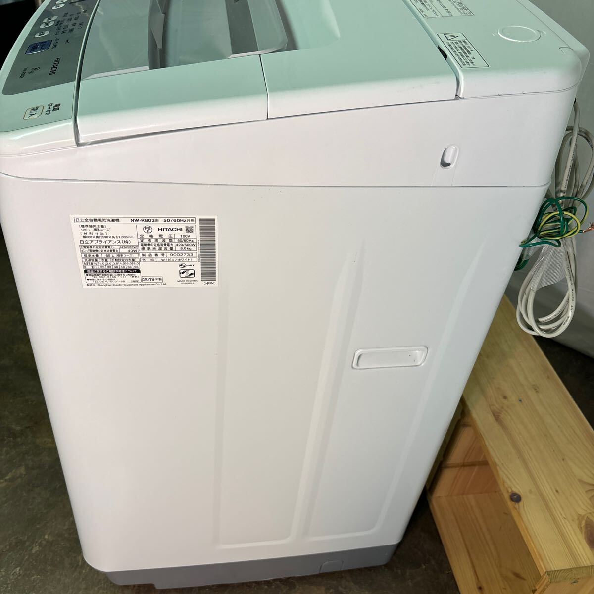 全自動洗濯機 HITACHI 日立 HITACHI 白い約束 8kg 2019年式 NW-R803_画像3