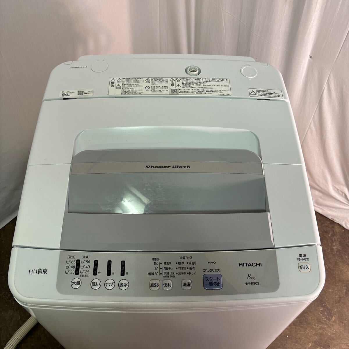全自動洗濯機 HITACHI 日立 HITACHI 白い約束 8kg 2019年式 NW-R803_画像2