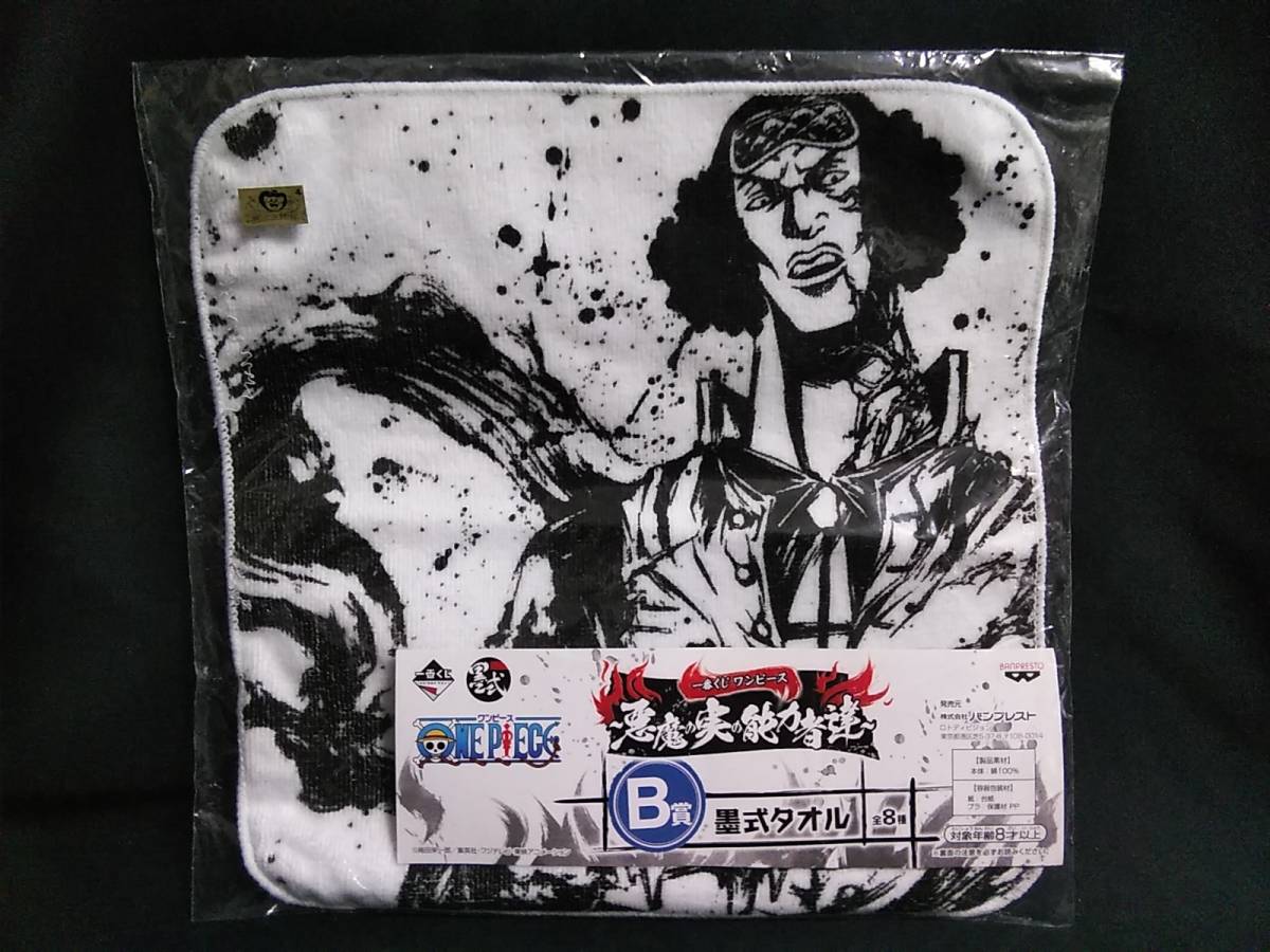 Paypayフリマ ワンピース 悪魔の実の能力者達 墨式タオル 青キジ T28 Paypayフリマ ワンピース 悪魔の実の能力者達 墨式タオル 青キジ T28