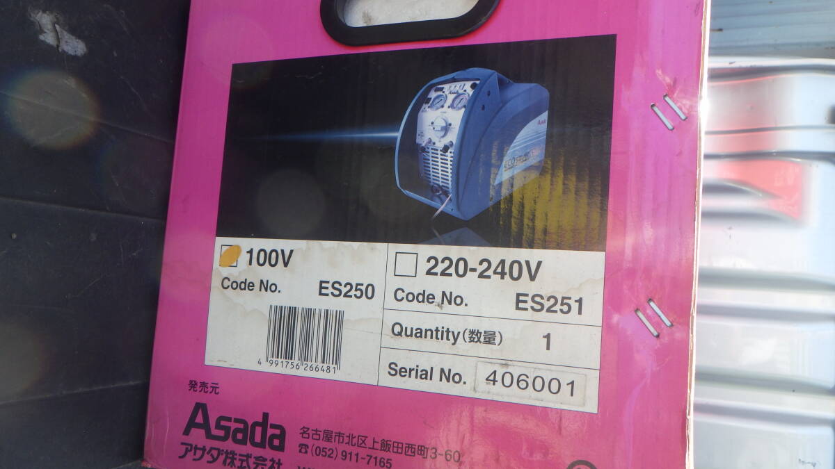 [ used ]asada freon recovery equipment V200Eco eko saver 