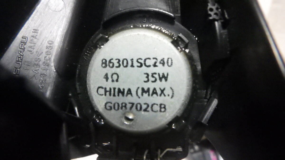 後期 EXIGA エクシーガ YA5/YA9/YAM 用純正オプションドアミラーガーニッシュ ツイーターの画像5