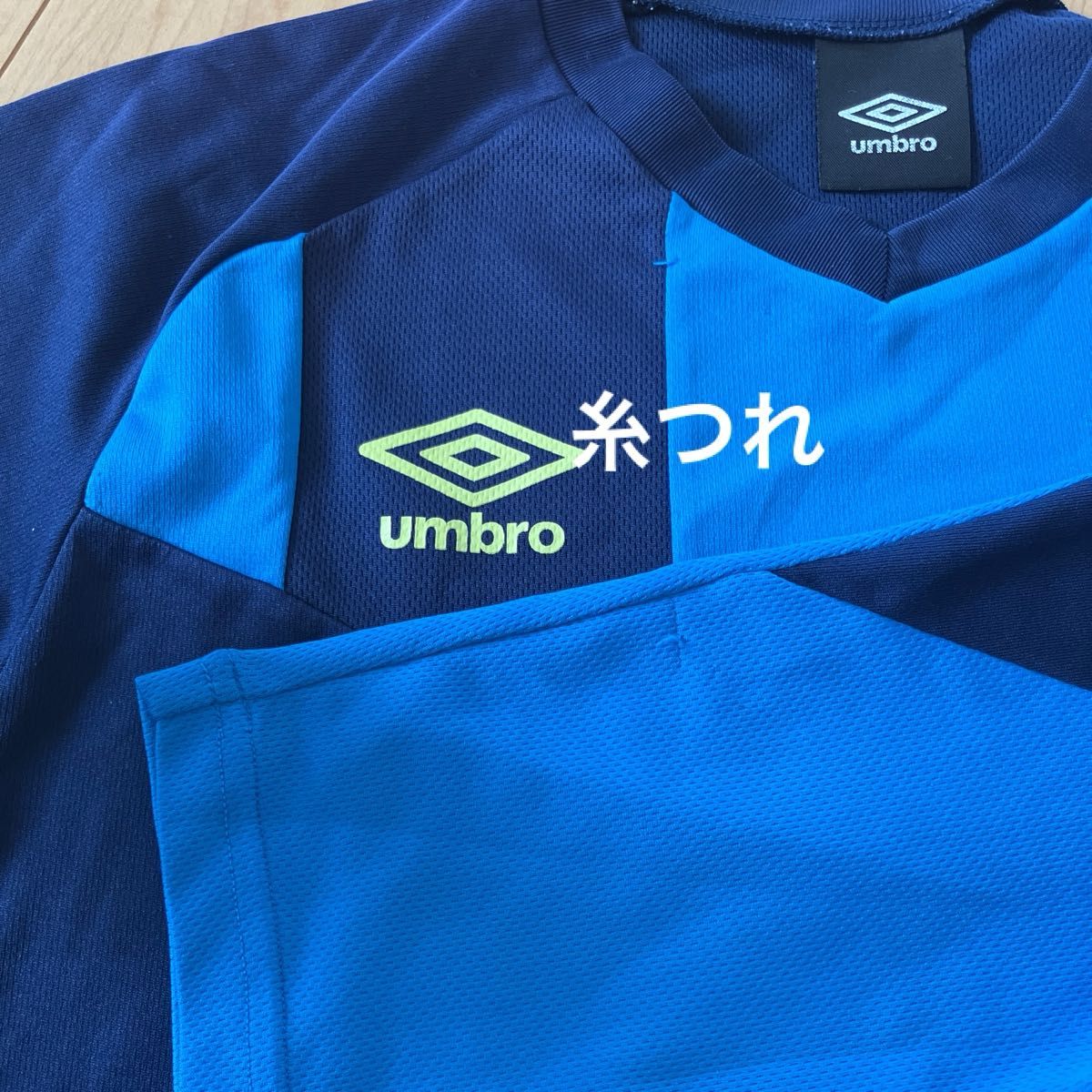アンブロ サッカー UMBRO 150サイズ プラクティスシャツ