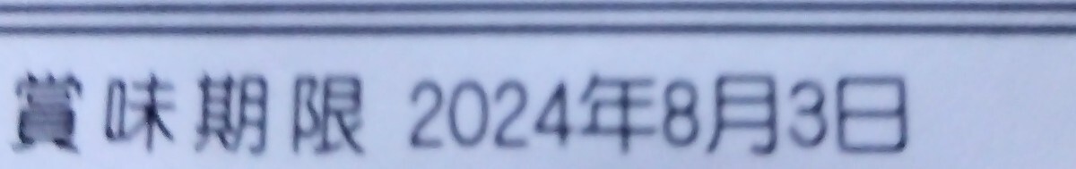 [ explanatory note obligatory reading * including in a package un- possible ]{ outlet *B class goods ( crack * lack have )} potato chip s chocolate 300g