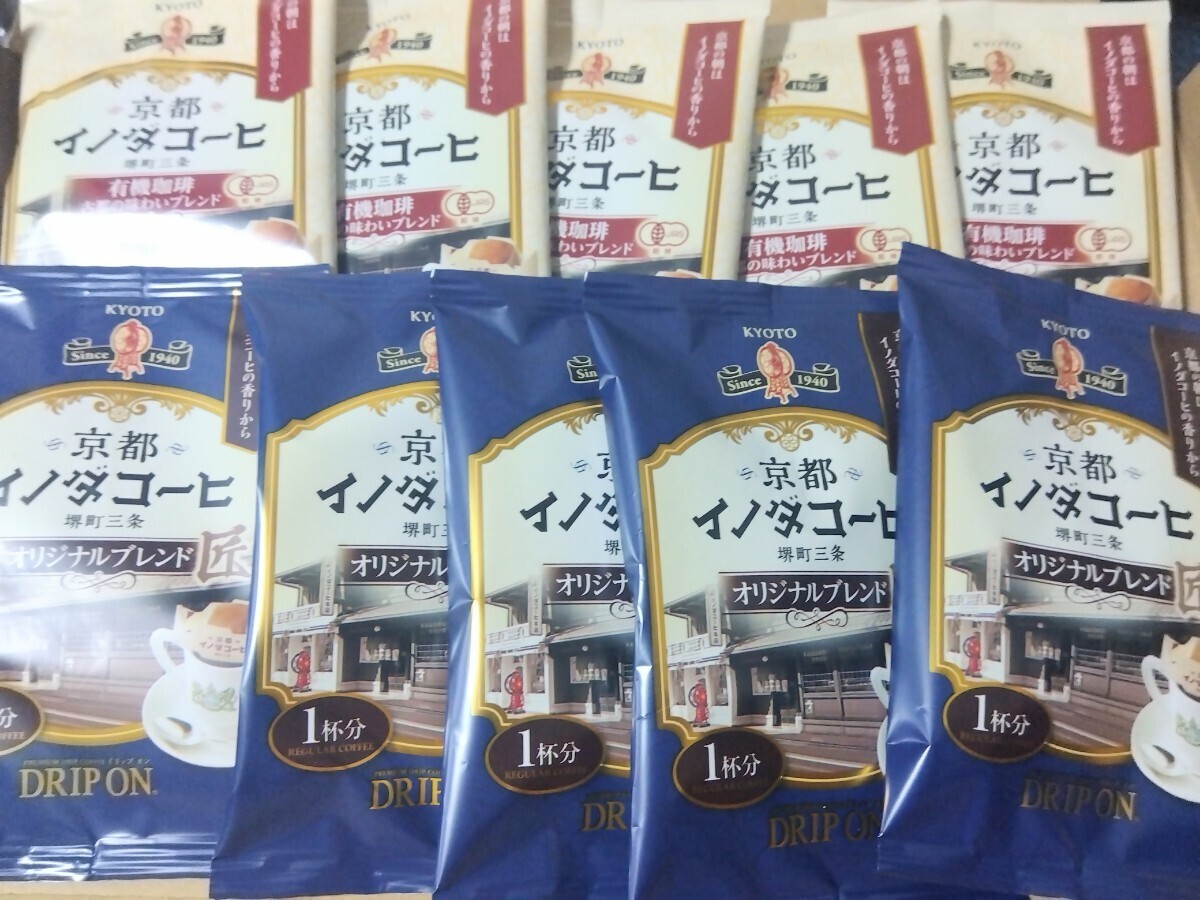 [ cat pohs shipping ( free shipping )]( explanatory note obligatory reading * including in a package un- possible ) Kyoto inoda coffee have machine .. Blend & original total 10 cup minute (8g× total 10 sack )