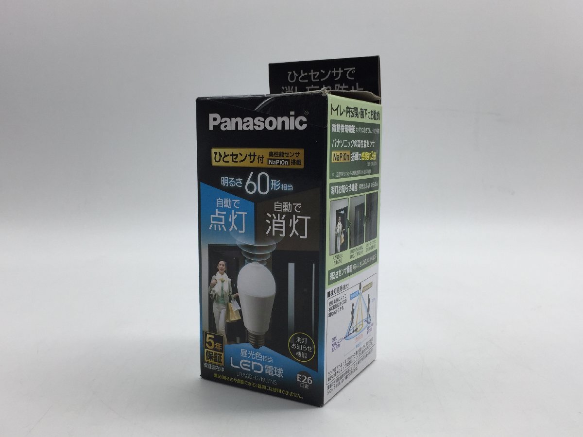 (箱に傷汚れ有り)限定6個まで LED電球 LDA8D-G/KU/NS パナソニック 電球60W形相当 昼光色 ※価格は1個単価ですの画像1