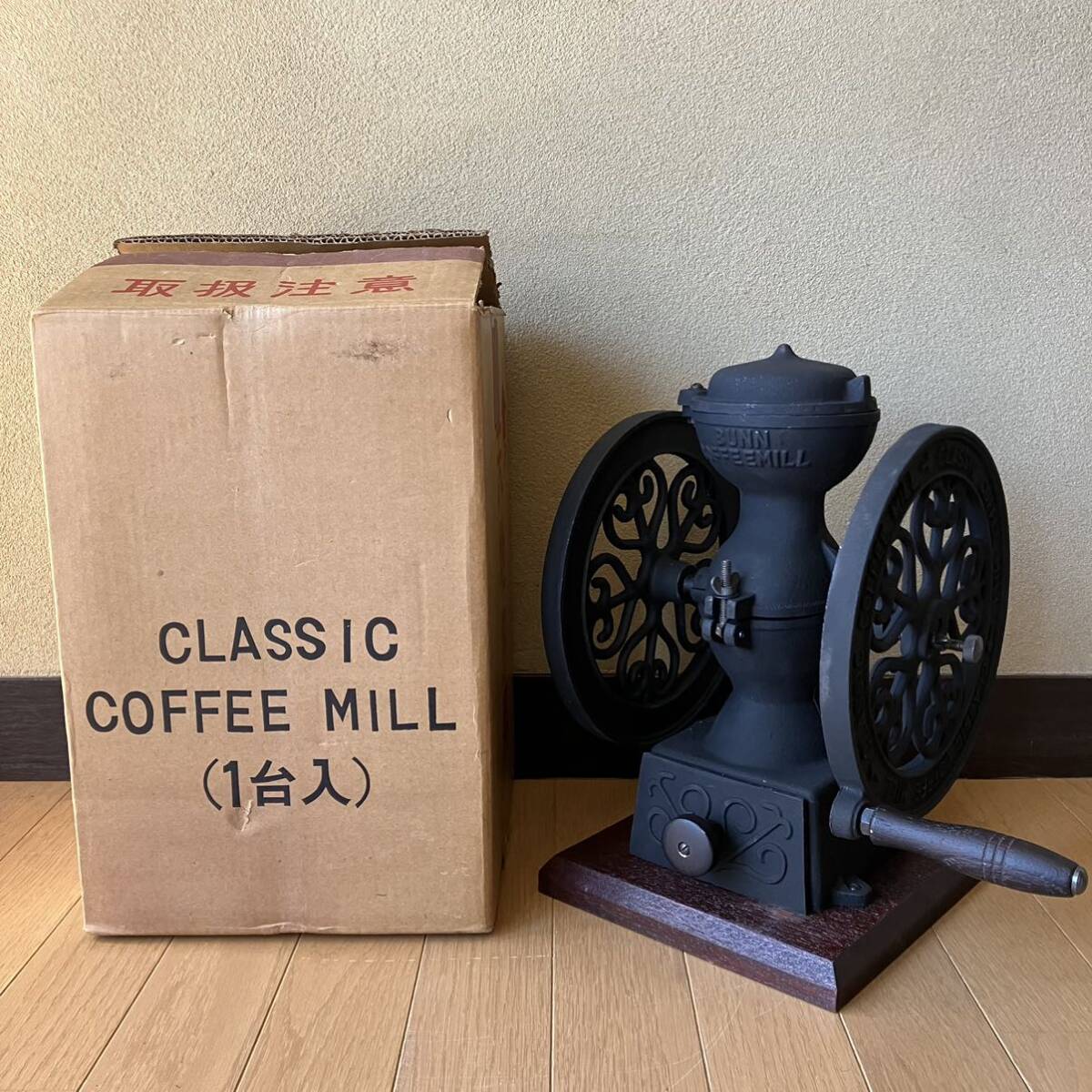 未使用美品 BUNN コーヒーミル 検索 昭和レトロ アンティーク 未使用美品 BUNN コーヒーミル 検索 昭和レトロ アンティーク