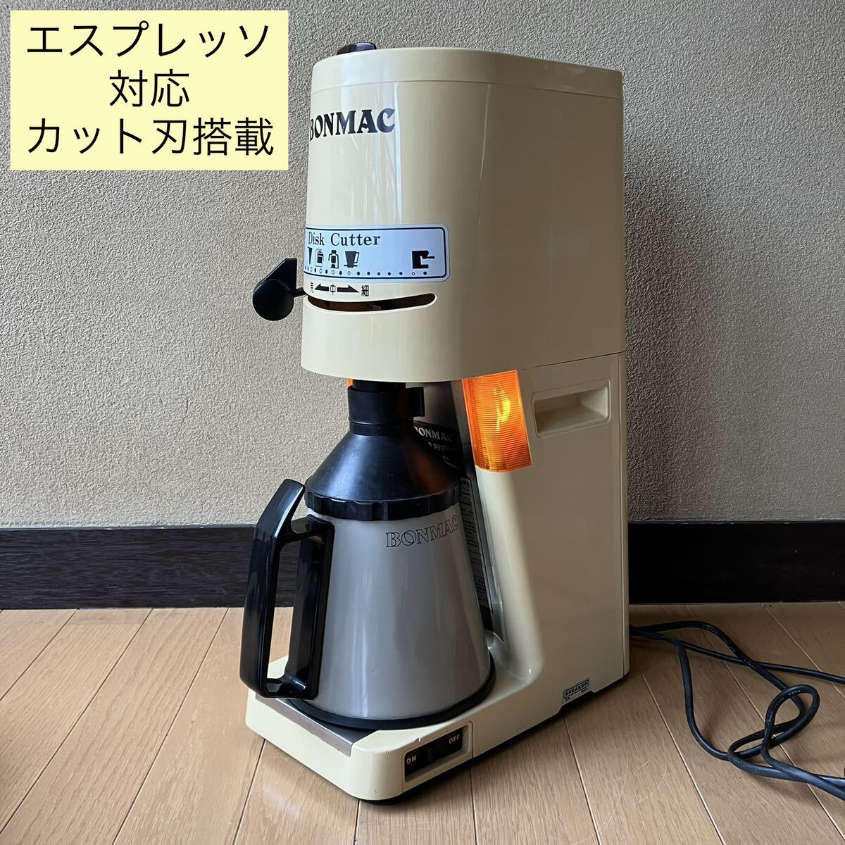 カット刃搭載 BONMAC BM-570 ボンマック コーヒーミル コーヒー カット刃搭載 BONMAC BM-570 ボンマック コーヒーミル コーヒー