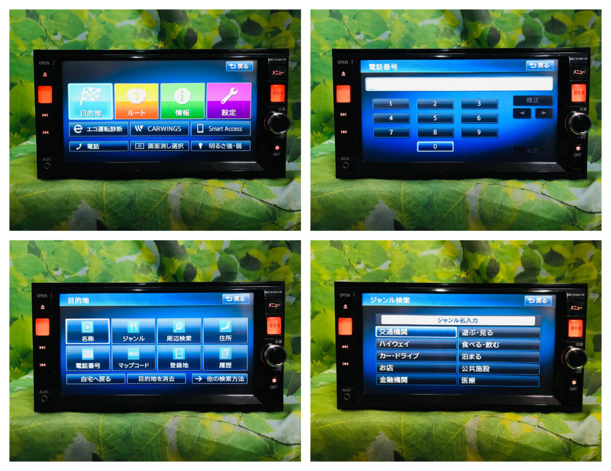 2015年地図日産 純正OP MC312D-W SD DVD CD Bluetooth ipod USB VTR TV 地デジ対応 フルセグ メモリーナビ 卓上テスト済 全国送料無料♪の画像2