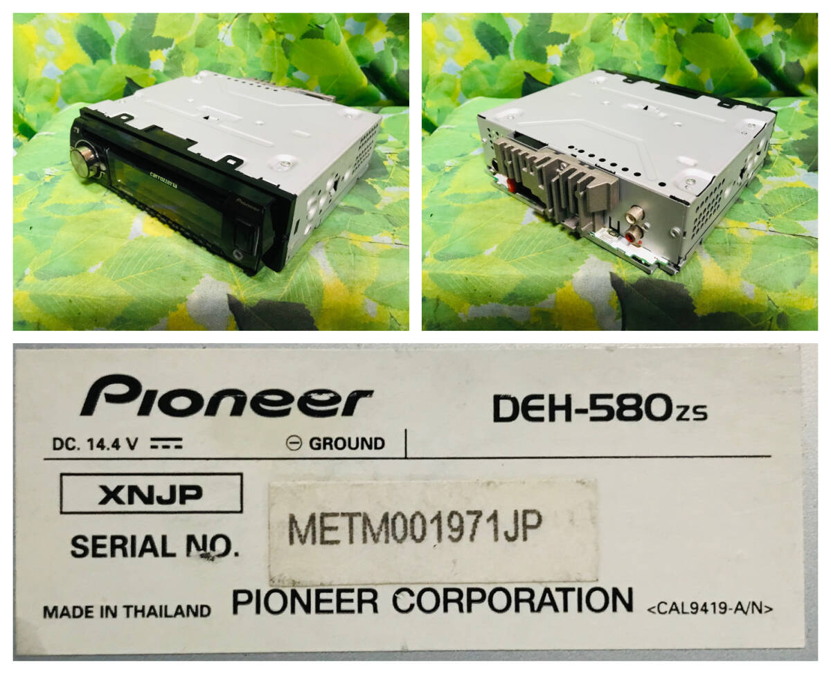 PIONEER カロッツェリア DEH-580 1DIN CDデッキ MP3 CD フロント AUX USB ipod/iphone 卓上テスト済 全国送料無料♪の画像10