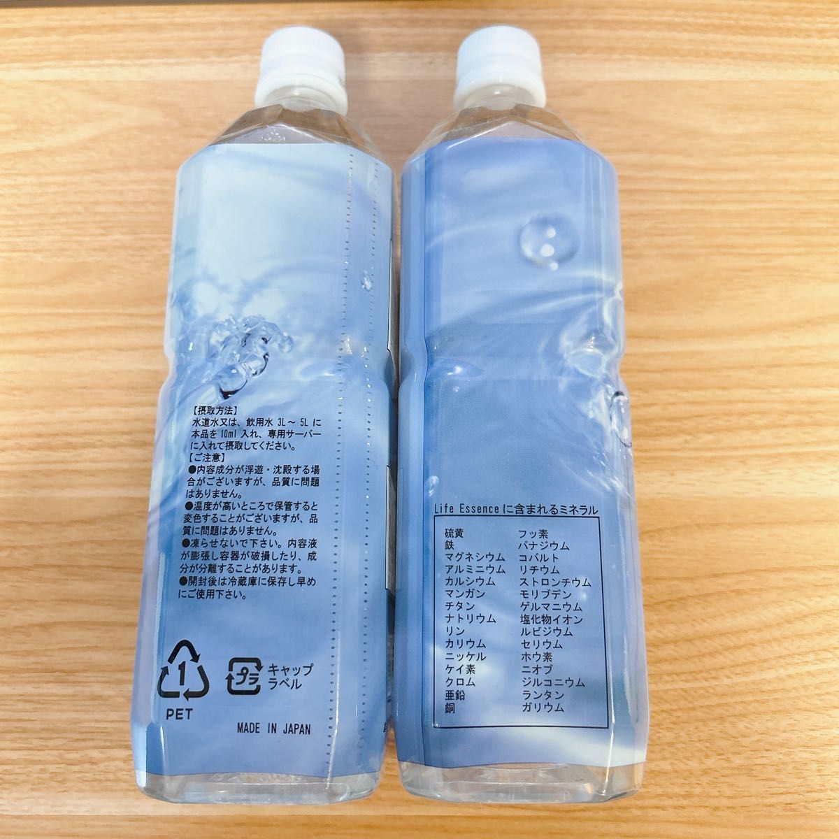 新品 未開封 エコウォーター ポタポタクラブ 原液 1000ml 2本 新品 未開封 エコウォーター ポタポタクラブ 原液 1000ml 2本
