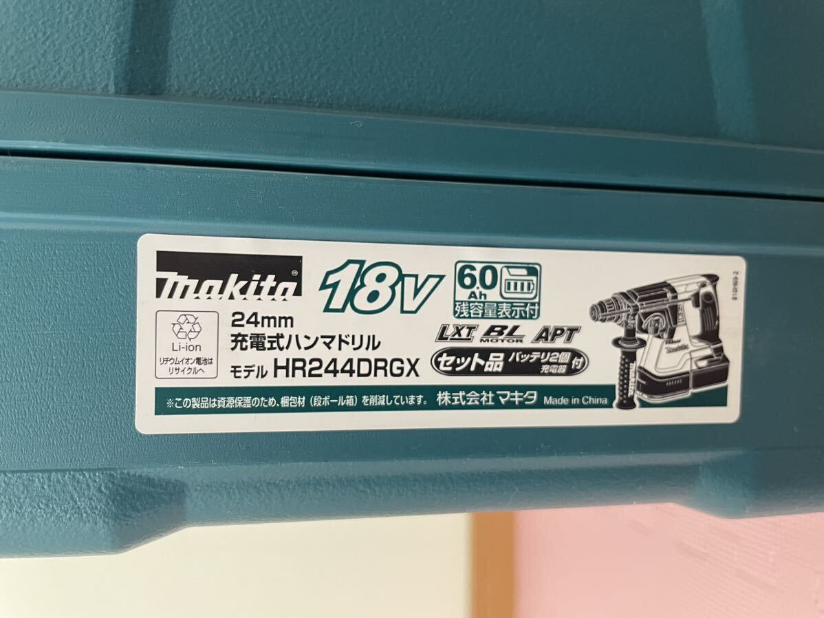 未使用　マキタ　makita　１８V　２４ｍｍ充電式ハンマードリル　ＨＲ２４４ＤＲＧＸ　_画像10