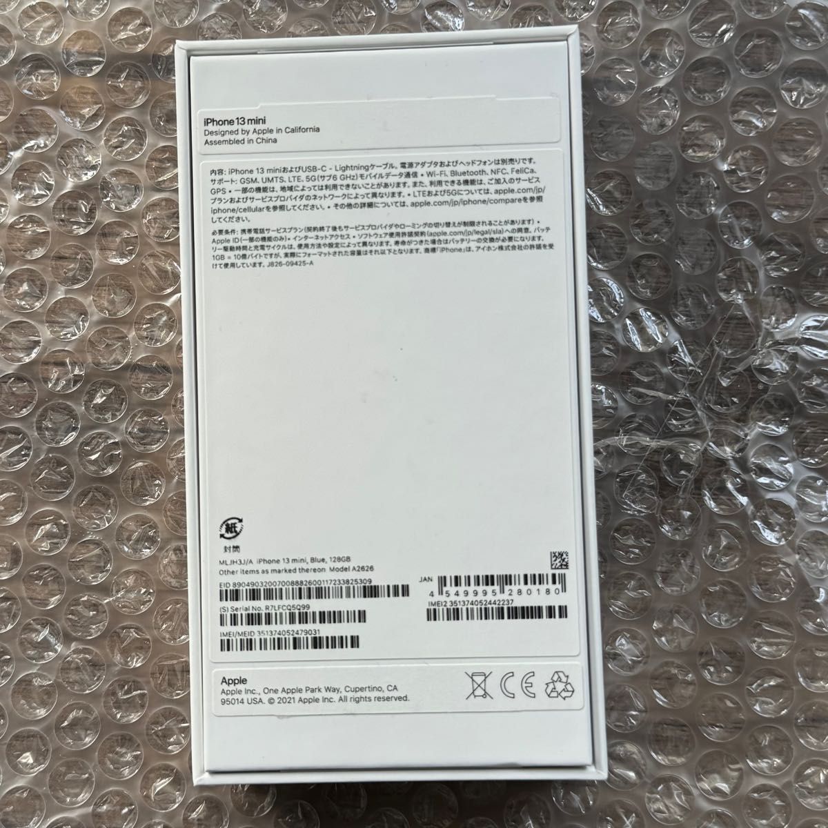 iphone13 mini ブルー 128gb simフリー