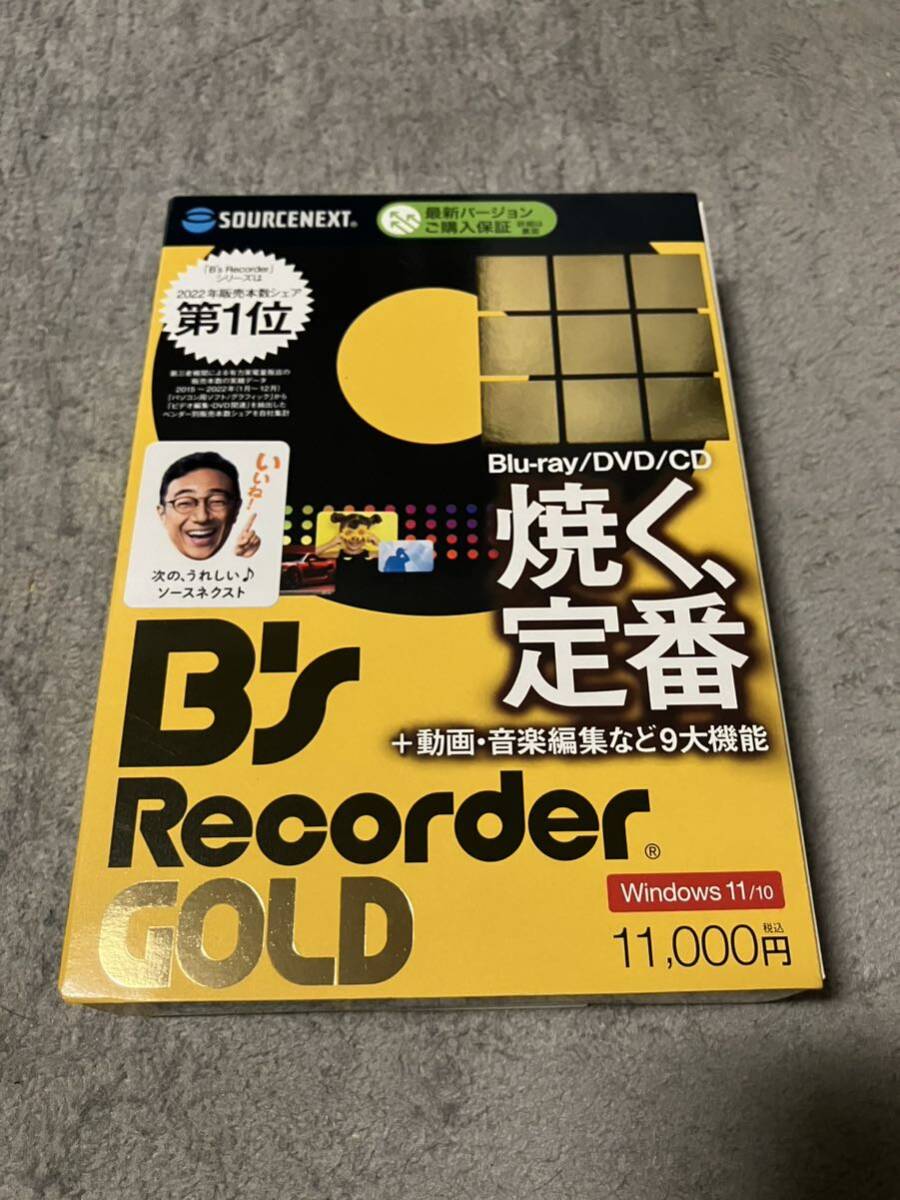 送料無料！新品 正規品 ソースネクスト SOURCENEXT B's Recorder GOLD 製品版 パッケージ版 CD/BD/DVD焼く 定番 動画音楽編集など9大機能の画像1