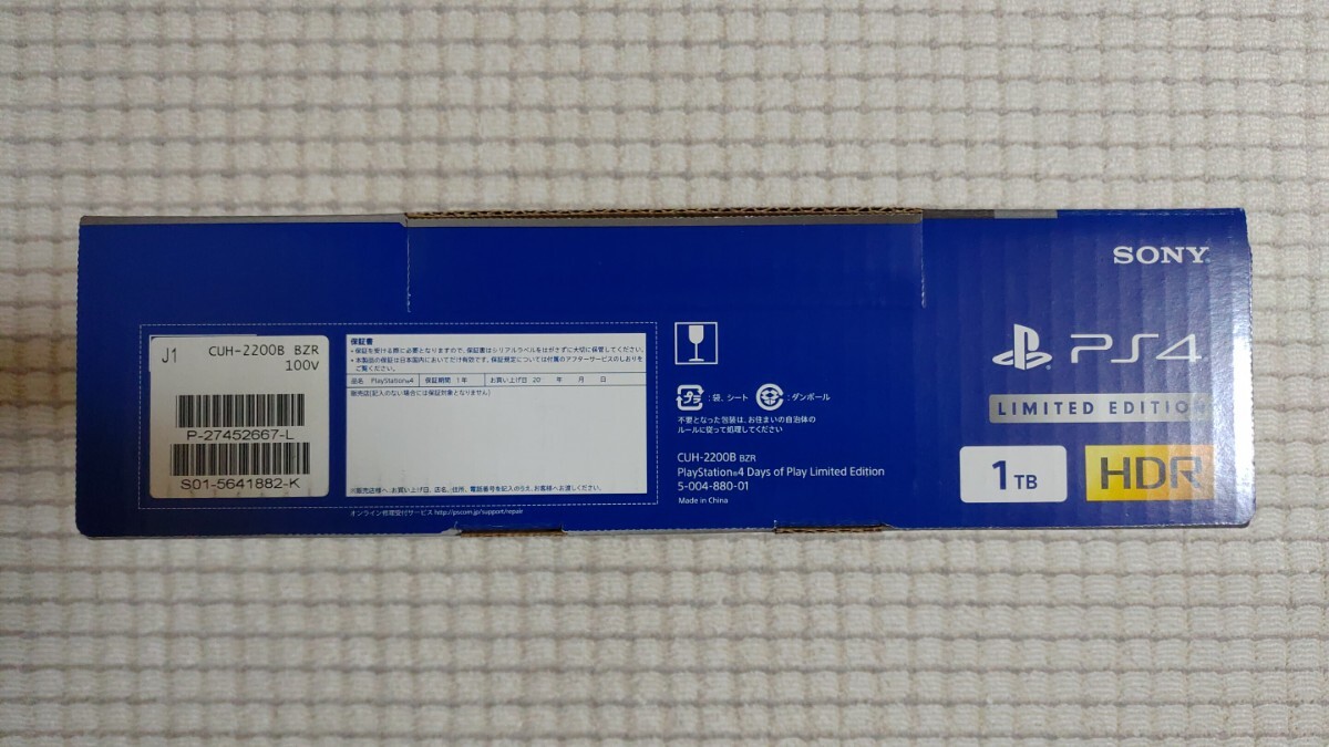 PlayStation4 PS4 本体 CUH-2200B BZR 1TB HDR ※動作確認・初期化済み Limited Editionの画像3