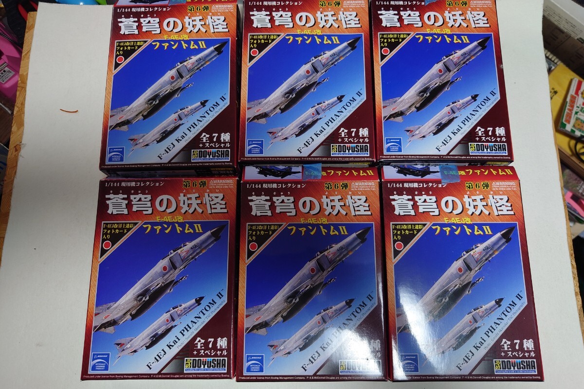 童友社1/144　現行機コレクション　F-4EJ改_画像2