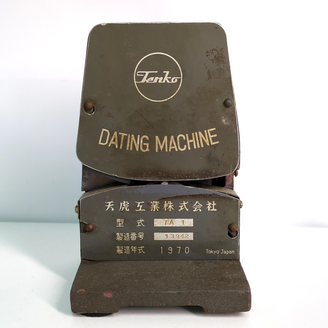 ダッチングマシン DATING MACHINE 天虎工業株式会社 Tenko 型式 TA1/製造 1970年_画像1
