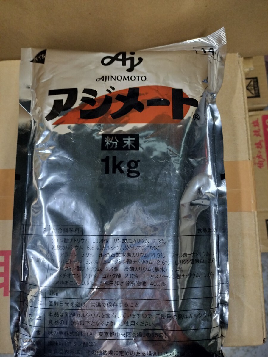  Ajinomoto ставрида японская mate 1kg ставрида японская Mate порошок .. тест приправа бесплатная доставка 