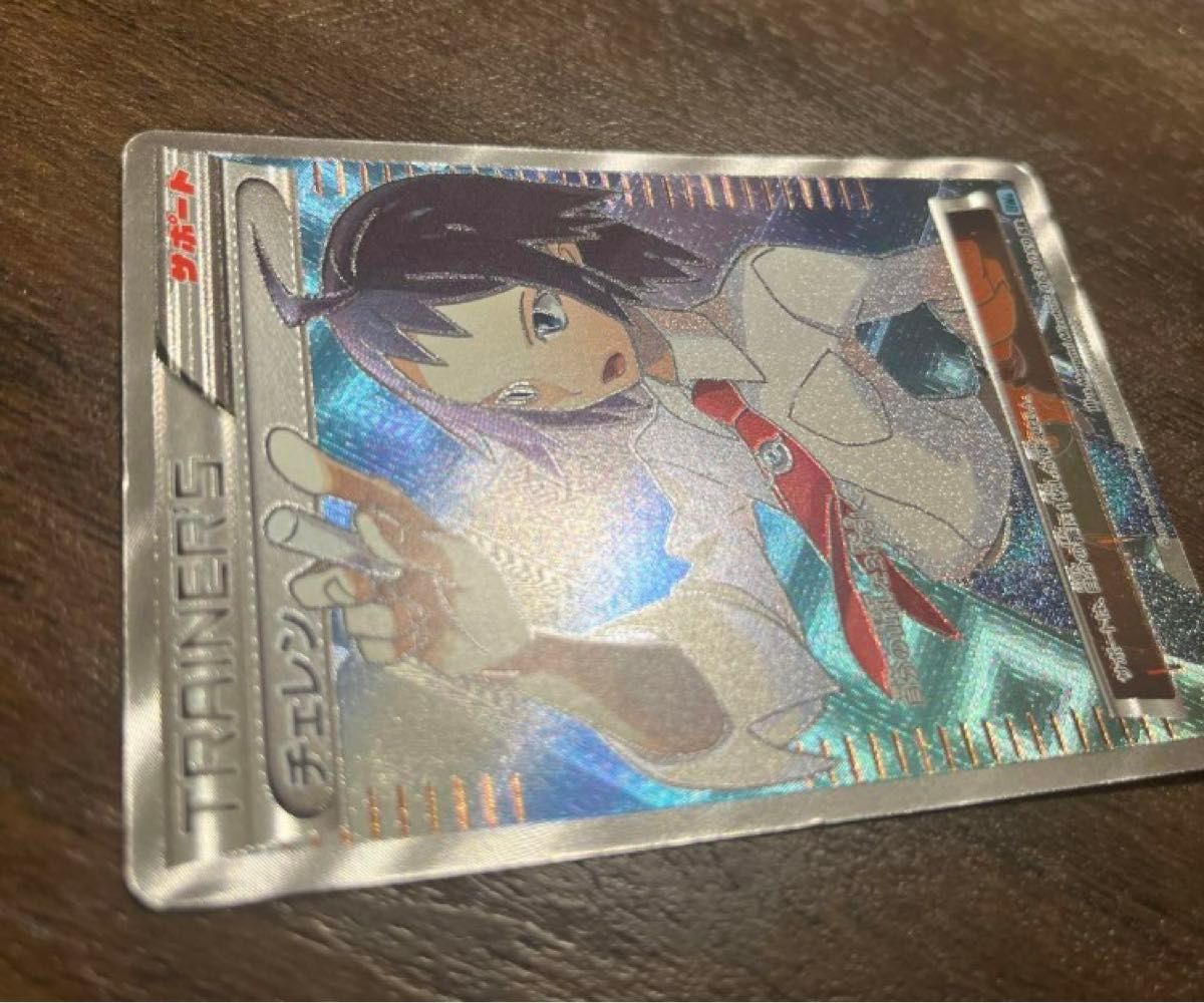 ポケモンカード チェレン SR BW 063/059|Yahoo!フリマ(旧 ポケモンカード チェレン SR BW 063/059|Yahoo!フリマ(旧