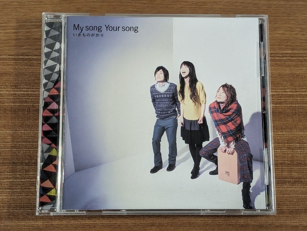 My song Your song　いきものがかり　アルバム　14曲　  CD