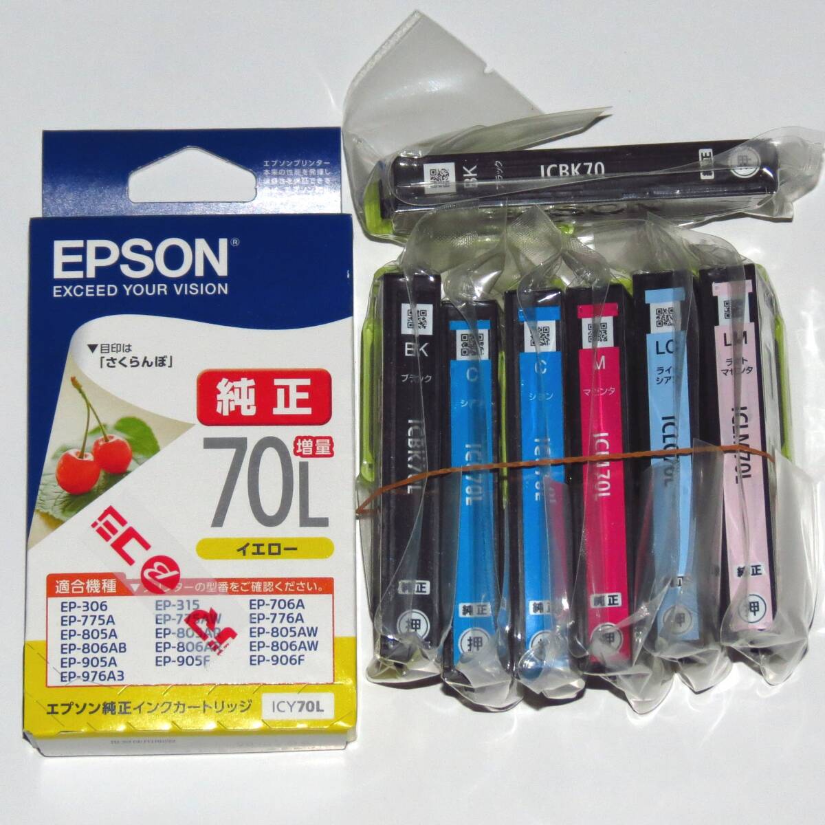 エプソン EPSON 純正インク IC6CL70L（BK70L Y70L M70L C70L LM70L LC70L ) 増量6色パック1箱分+増量/標準 各1本 計6色8本組 送料185円～の画像1
