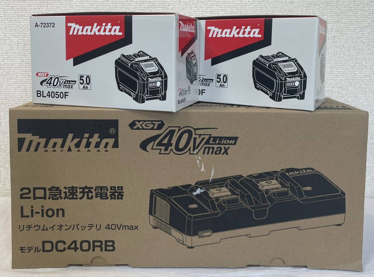 ☆未使用品.バッテリー2個セット☆マキタ makita 40V-max 2口急速充電器 DC40RB リチウムイオンバッテリー BL4050F _画像1