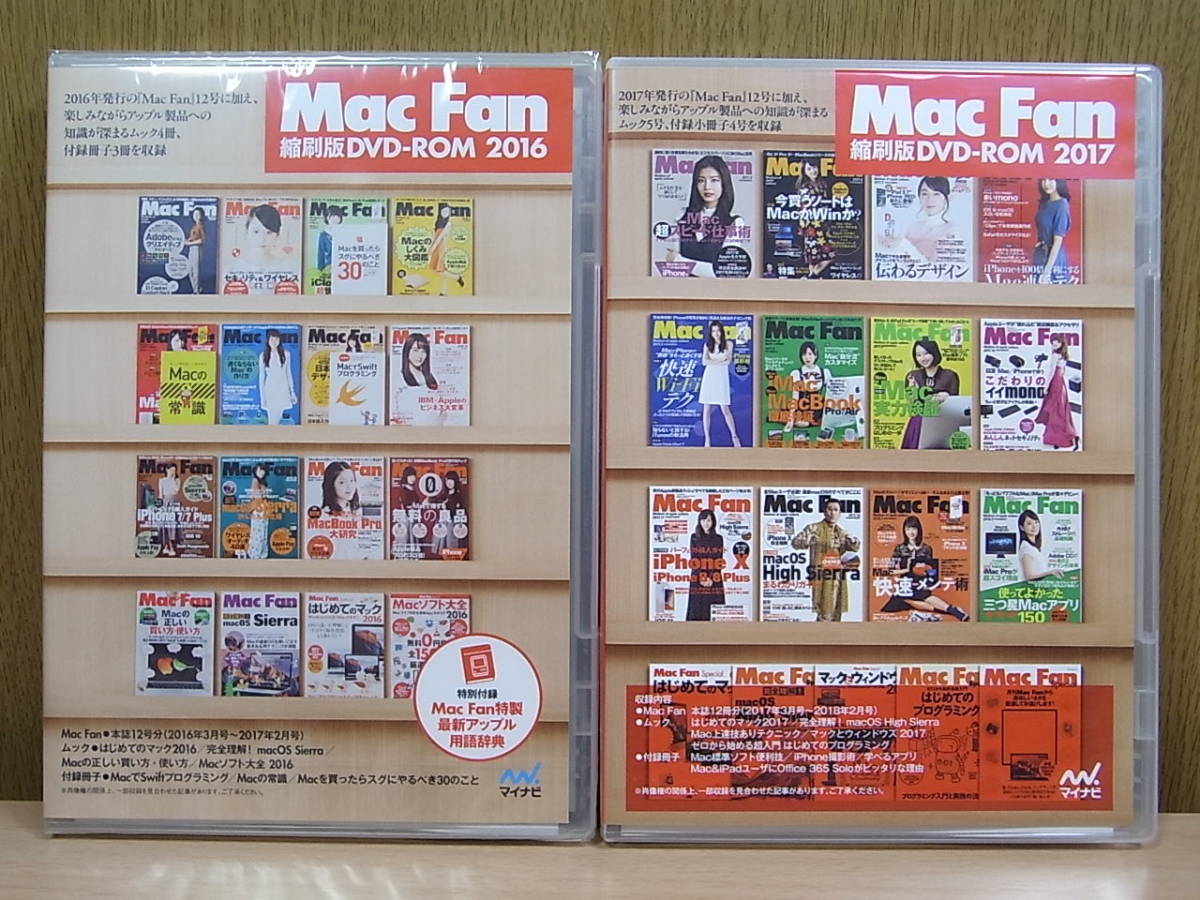 unopened new goods Mac Fan.. version DVD-ROM 6 yearly amount 72 pcs. + Mucc 25 pcs. PDF version 