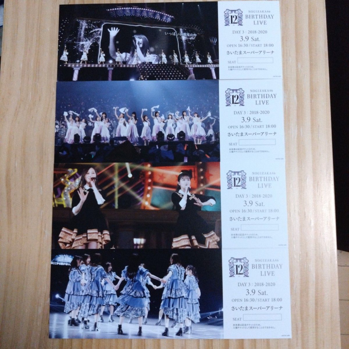 【3/9会場限定】記念チケット4種コンプ 12th Year バスラ乃木坂46