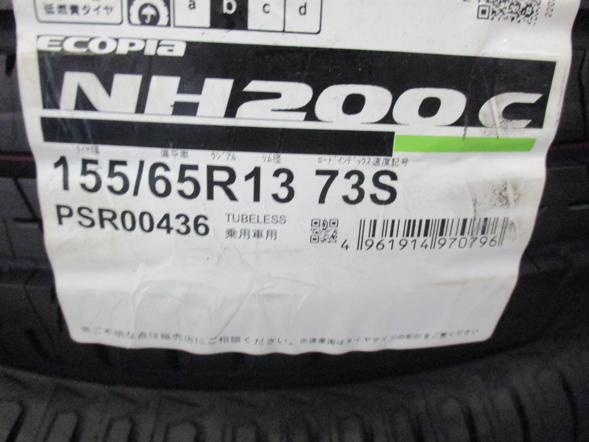 数量限定処分！BS エコピア NH200C 155/65R13 22年 新品4本セットの画像1