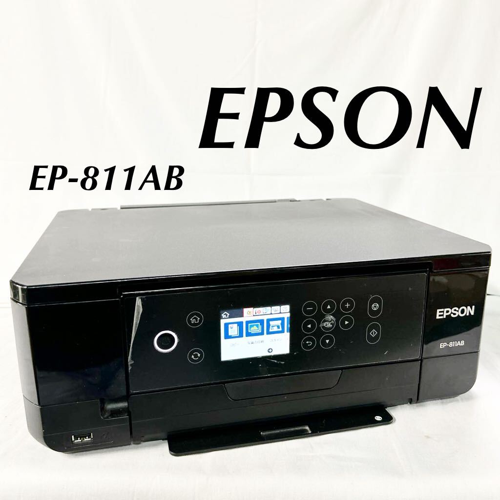 EPSON エプソン インクジェットプリンター EP-811AB ブラック インクジェット複合機 複合機 コピー機 通電確認済み 汚れあり 【otay-273】の画像1