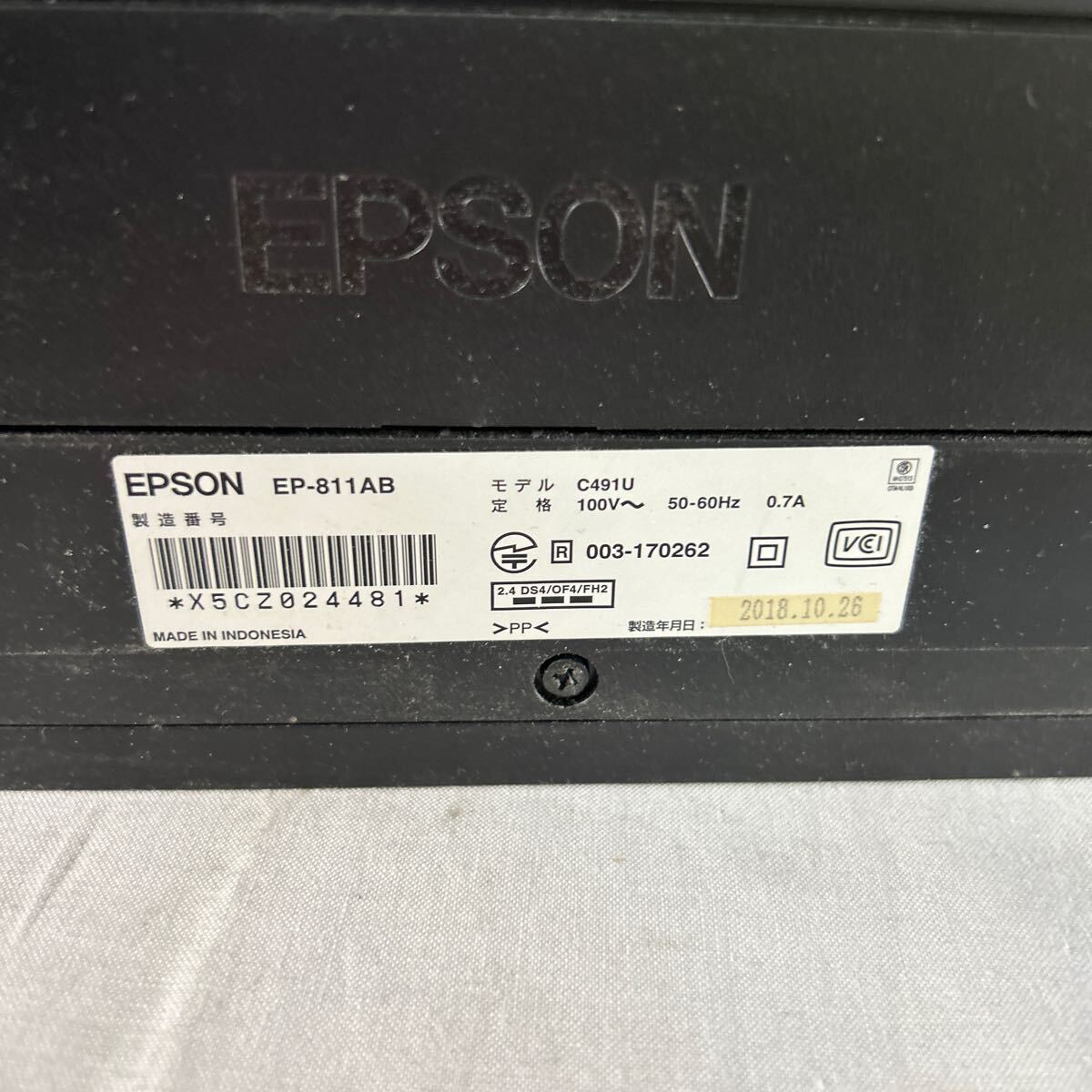 EPSON エプソン インクジェットプリンター EP-811AB ブラック インクジェット複合機 複合機 コピー機 通電確認済み 汚れあり 【otay-273】の画像10
