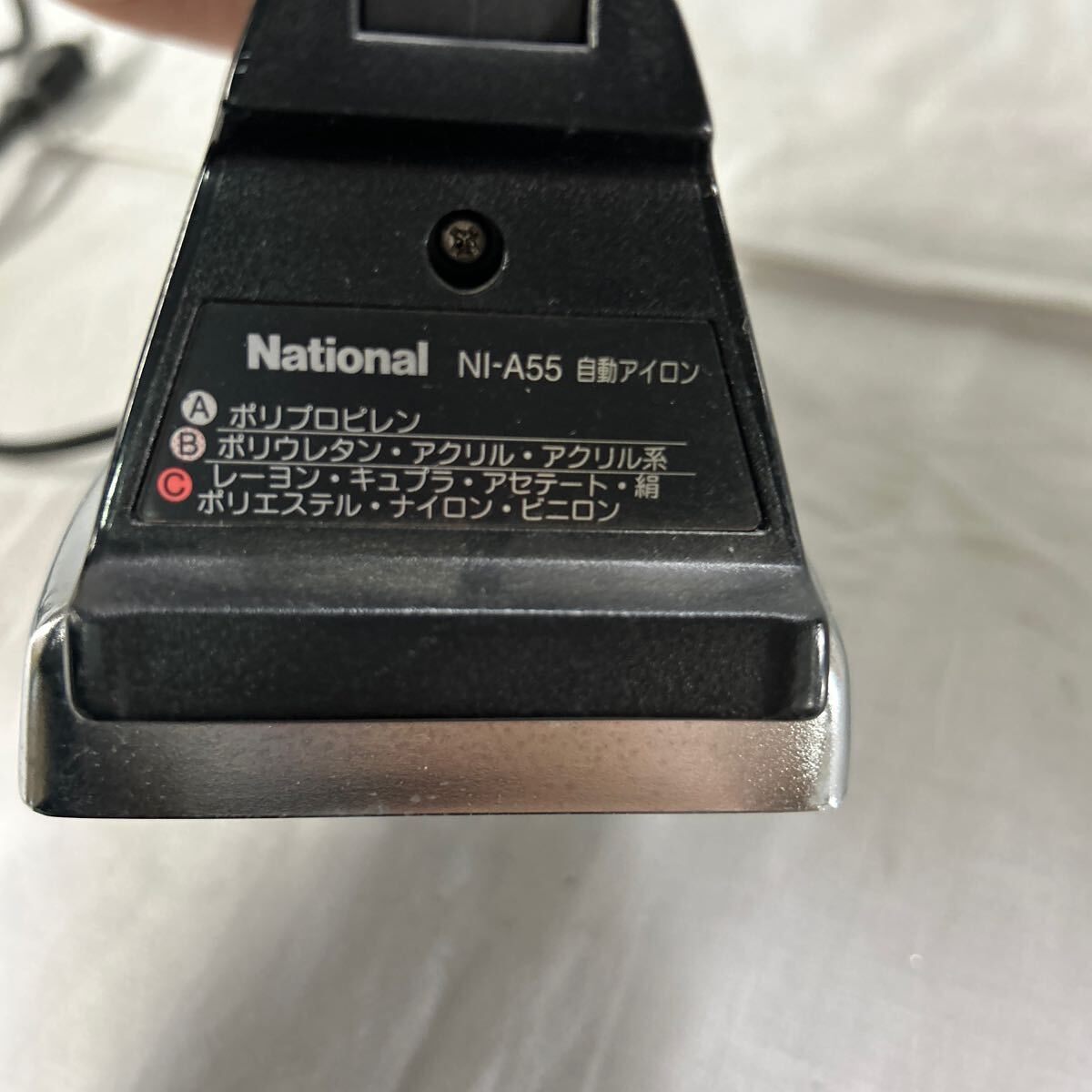 ^ National National iron NI-A55 automatic iron black black Showa Retro retro consumer electronics electrification only has confirmed [OTAY-278]