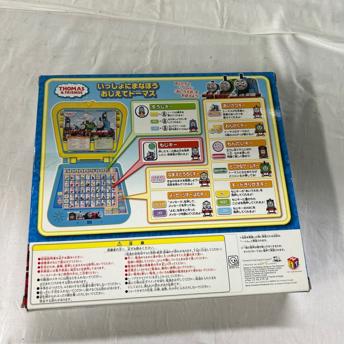 ▲ きかんしゃトーマス いっしょにまなぼうおしえてトーマス THOMAS&FRIENDS 知育玩具 バンダイ パソコン あそんでまなべる 【OTAY-310】