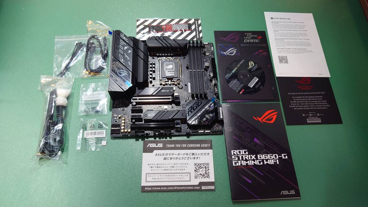 ASUS ROG STRIX B660-G GAMING WIFI