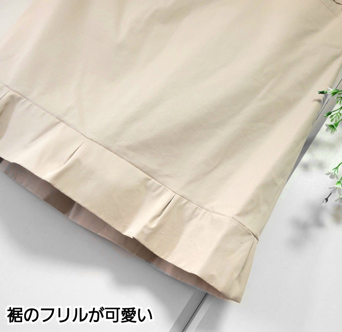 PROPOTION BODY DRESSING 裾フリル ベージュ 美シルエット タイト  スカート S~M/2