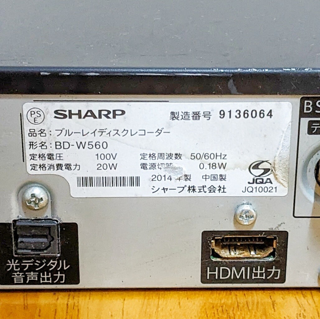 1円スタート SHARP シャープ AQUOS ブルーレイレコーダー HDD 500GB 2チューナー 2番組同時録画 BD recorderの画像10