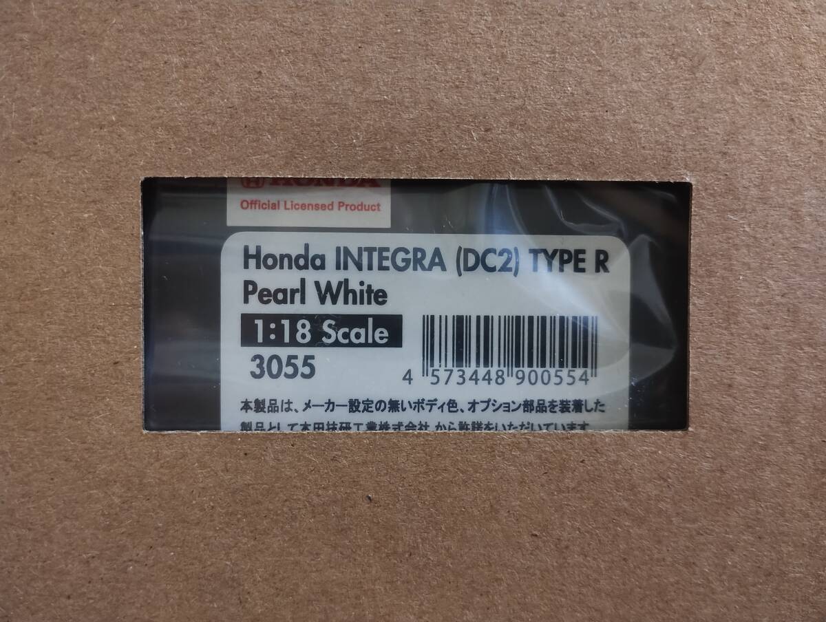 イグニッションモデル 1/18 Honda INTEGRA (DC2) TYPE R Pearl White [Model Car] ；ignition model ホンダ インテグラ VTEC Web限定の画像9