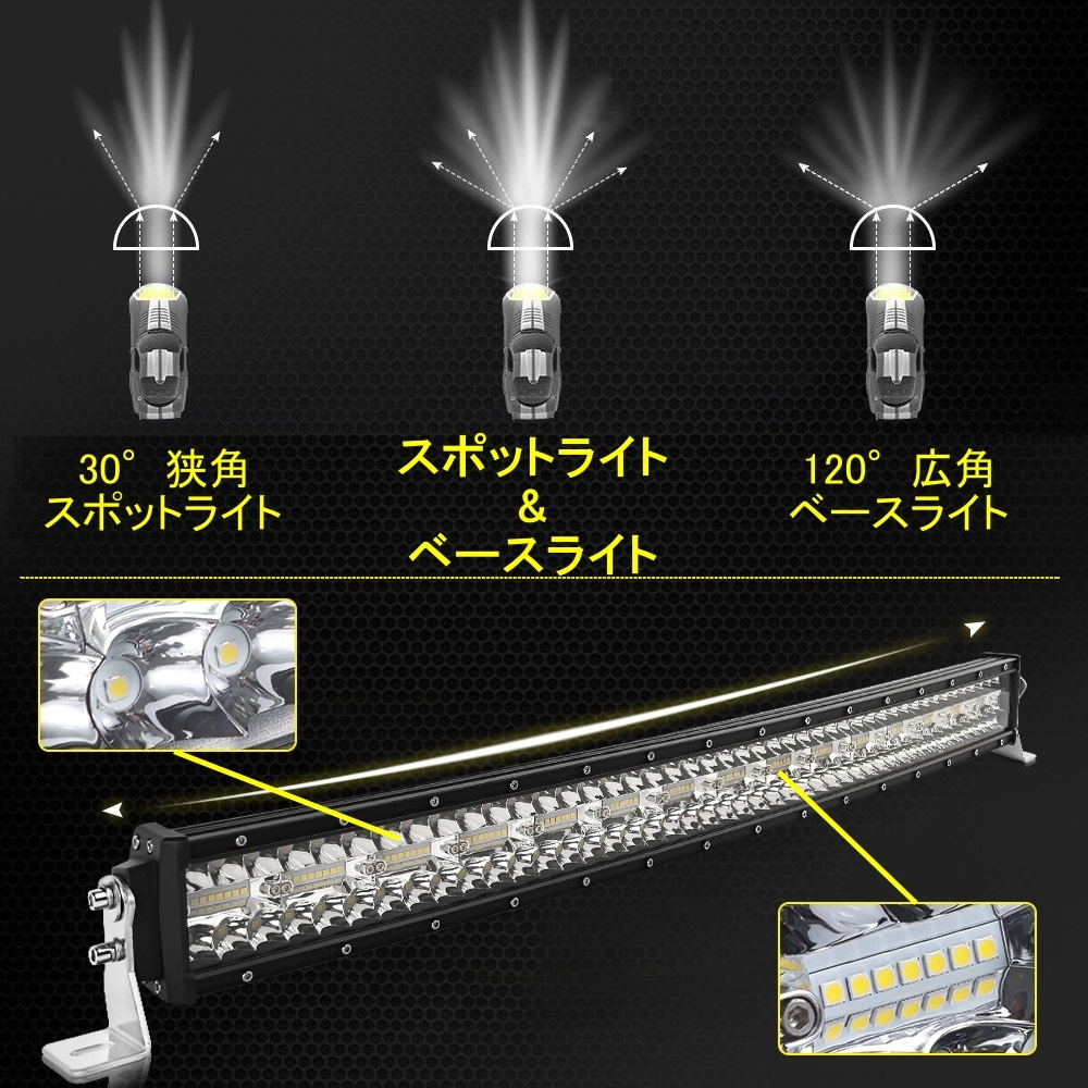 LED ライトバー 車 スバル レガシィ BF BC ワークライト 130cm 52インチ 爆光 3層 ストレート_画像7