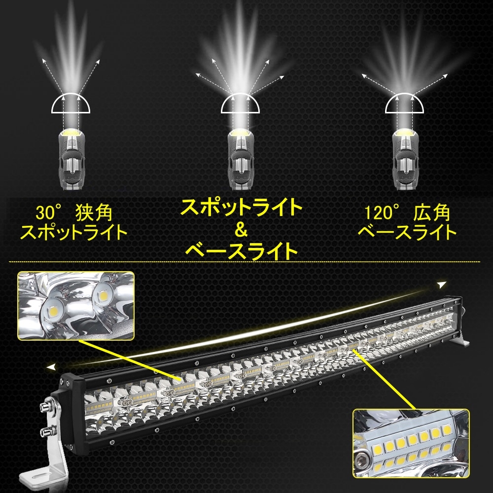 LED ライトバー 車 フォード フォーカス C170 Mk 1 ワークライト 53cm 22インチ 爆光 3層 ストレート_画像7